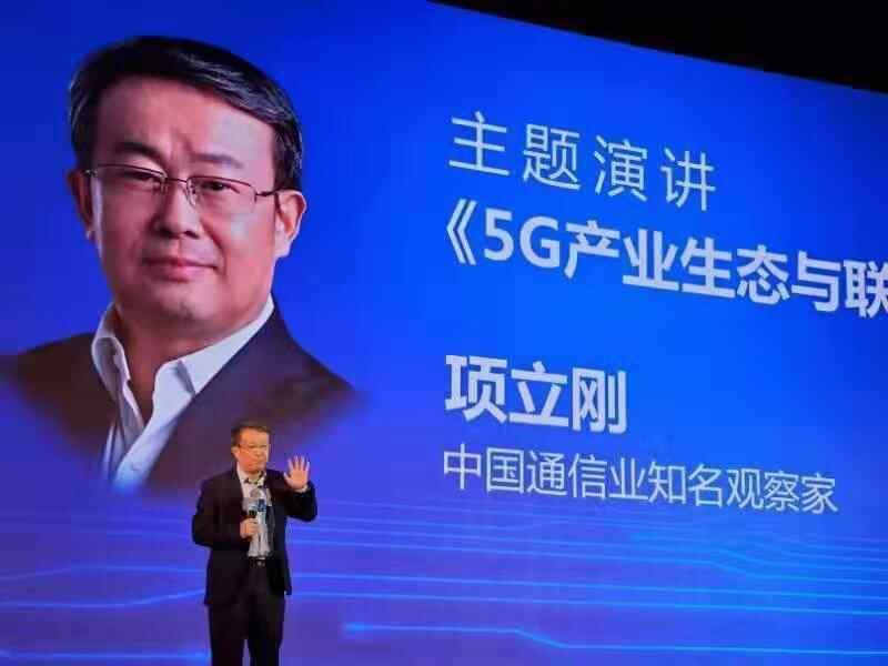 开云体育官方入口-谎言被网友揭穿后，“通信专家”项立刚怒斥：你们混得不如我好